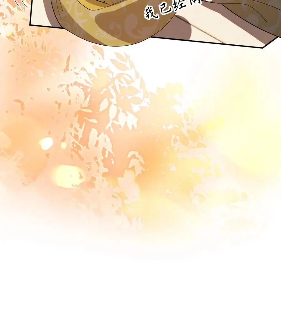 第157话 画像25