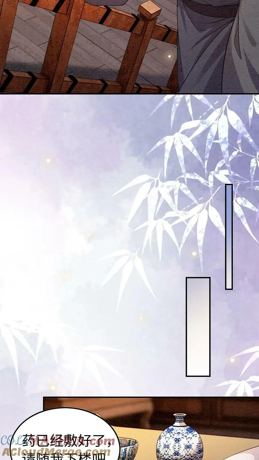 第14话 暗潮涌动的陆妙灵6