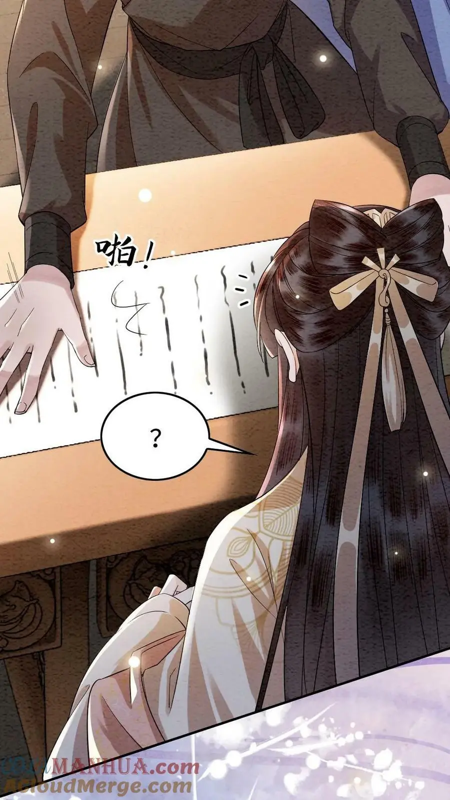 第13话 我的病人是条带鱼20