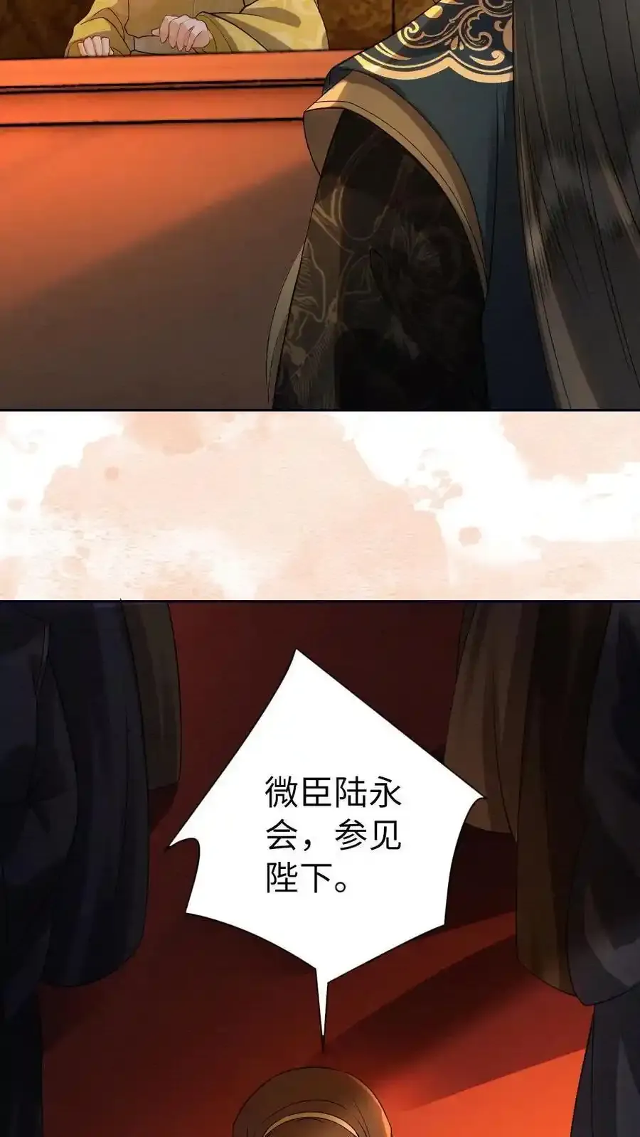 第188话 偷鸡不成蚀把米3
