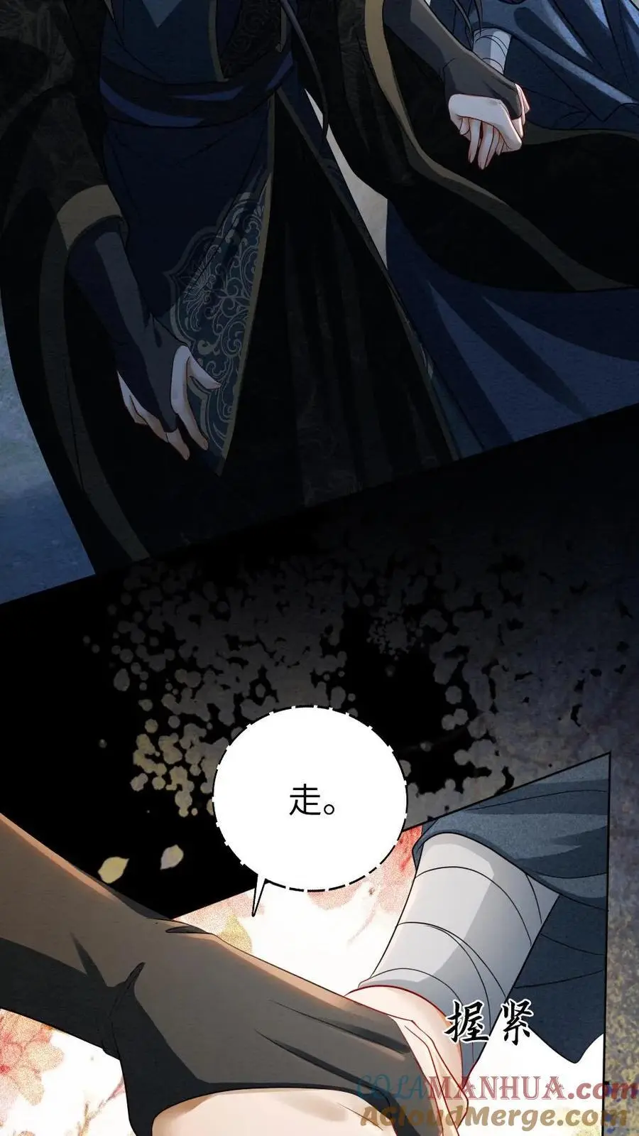 第145话 悸动20