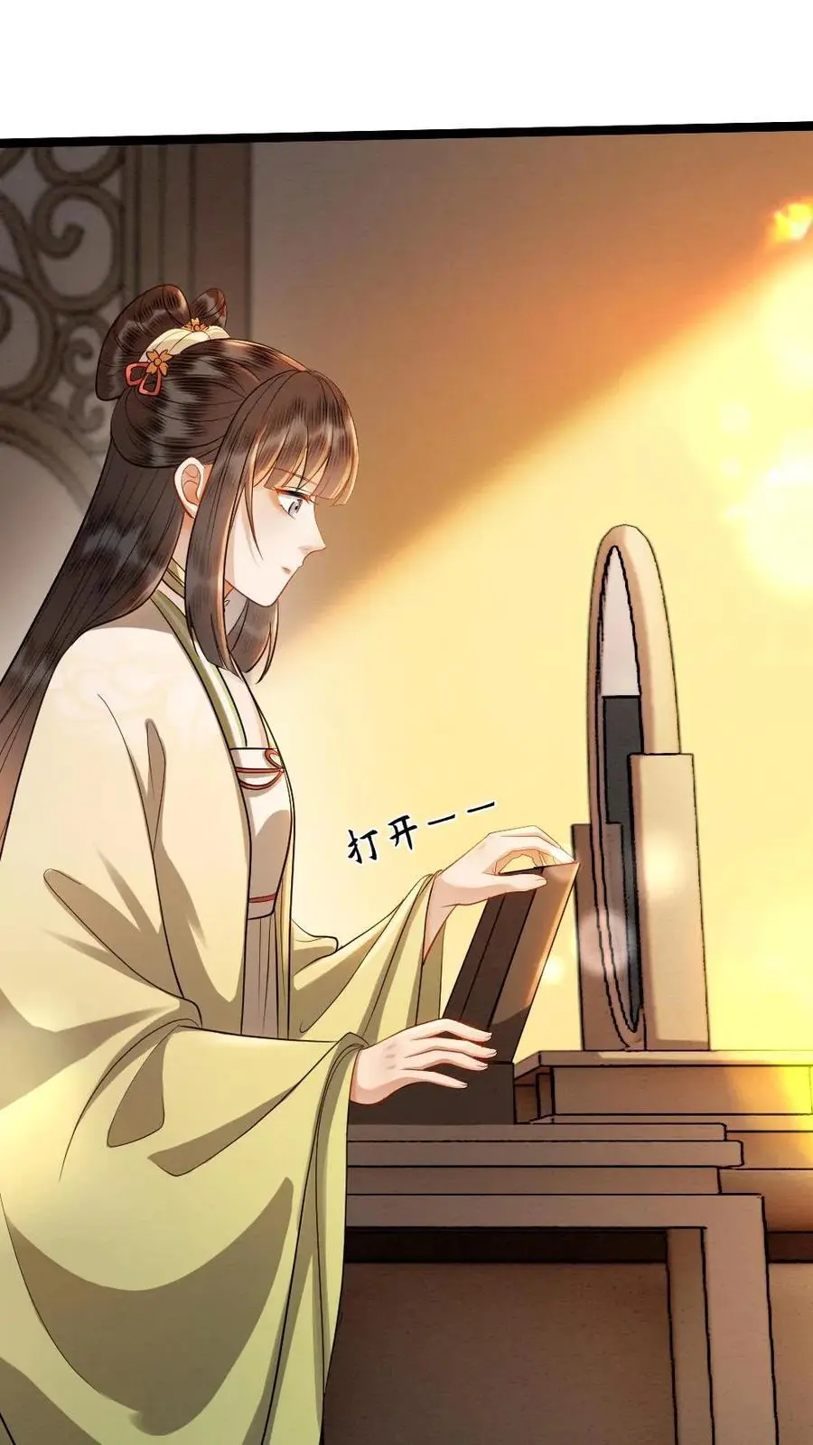 第155话 宣示主权1
