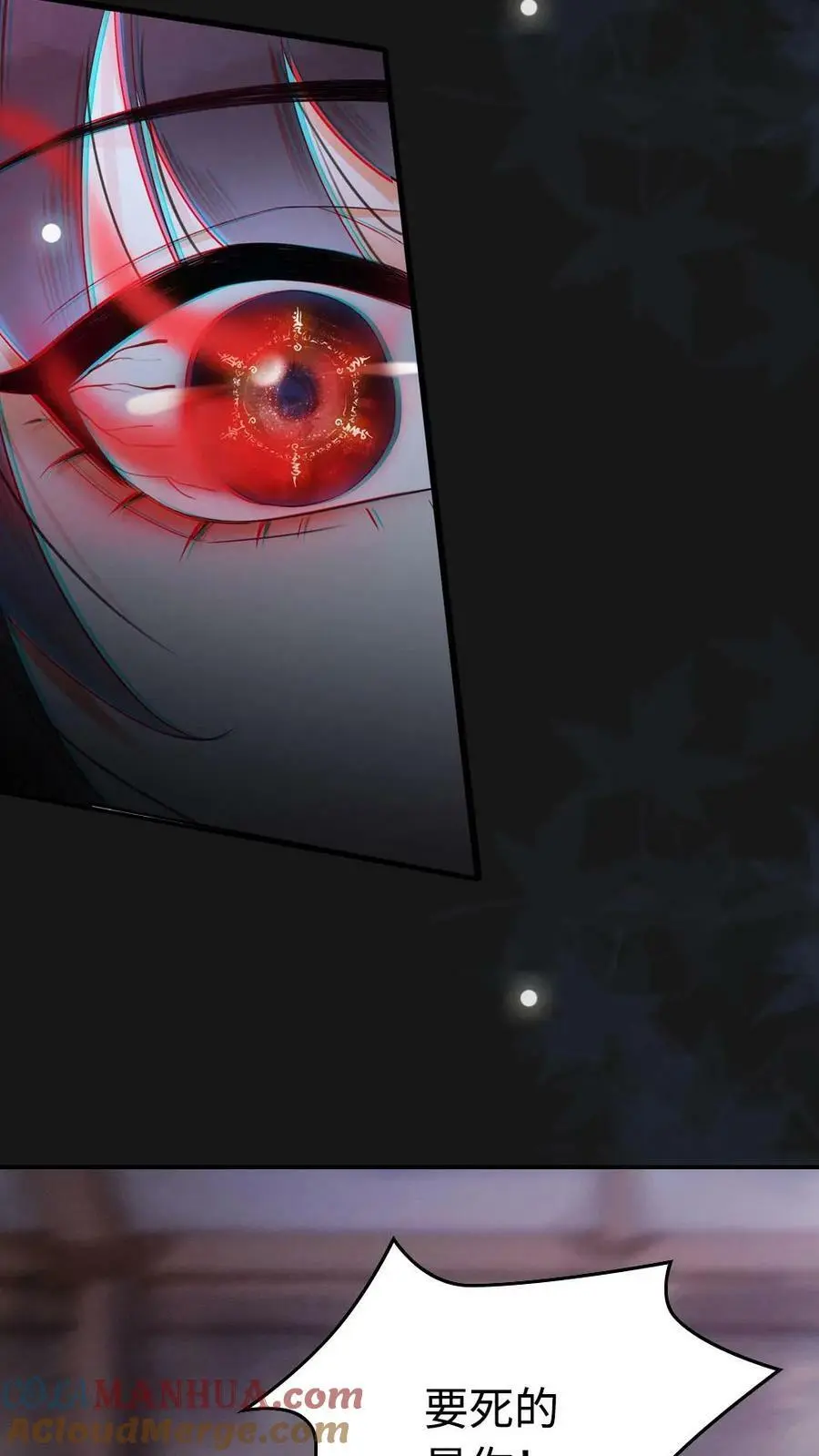 序章4