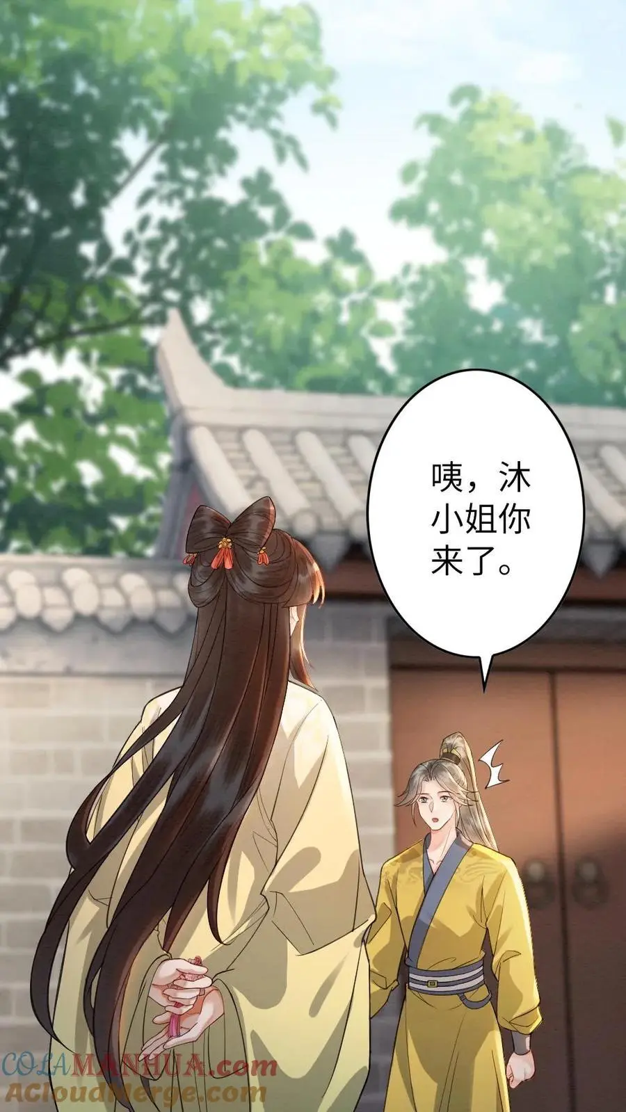 第150话 桃花香包8