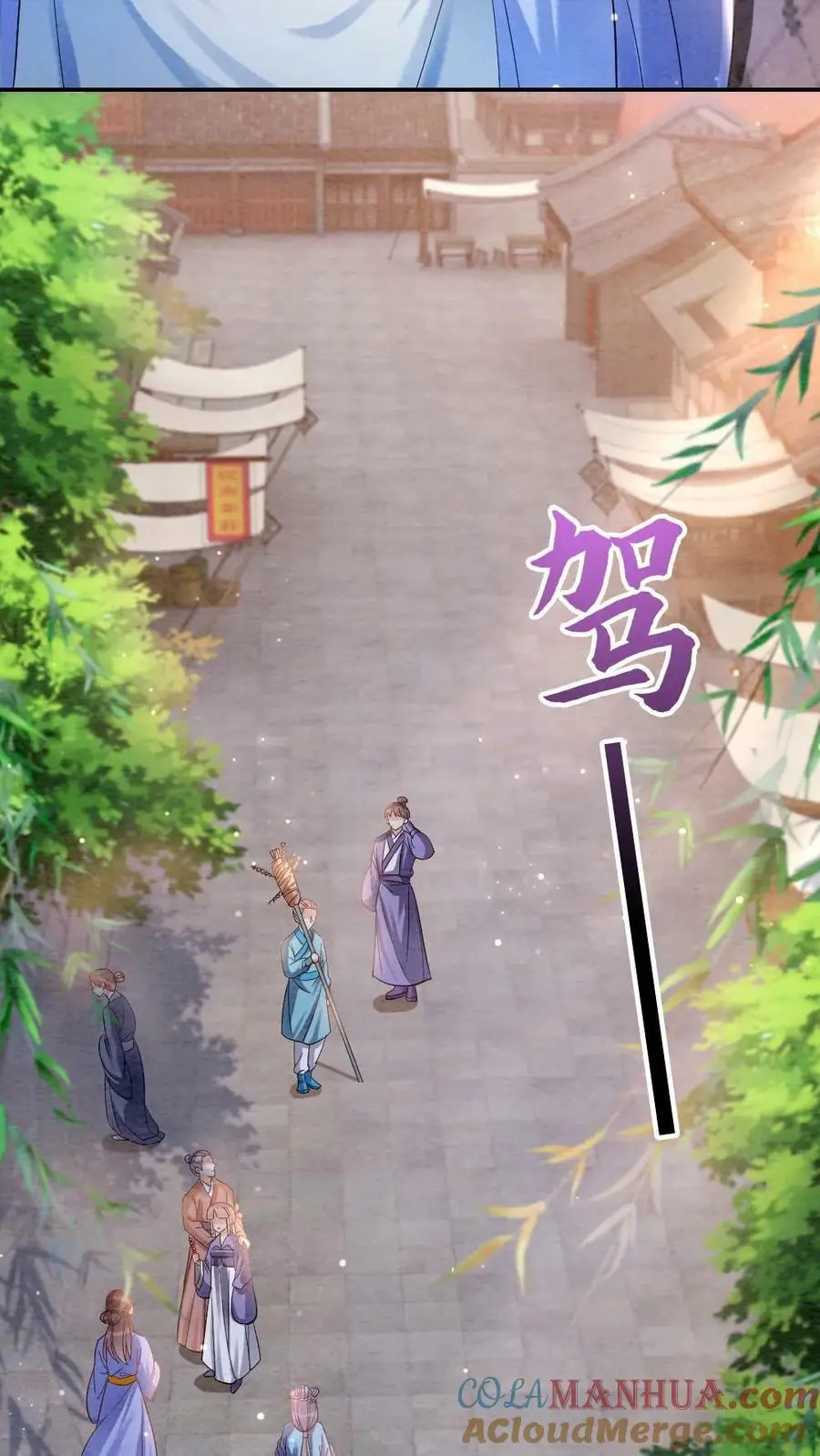 第14话 暗潮涌动的陆妙灵16