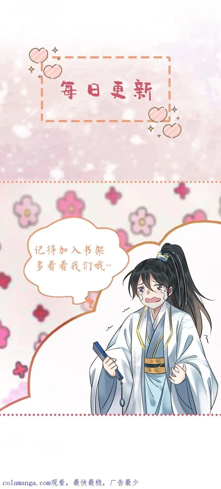 第178话 救命恩人23