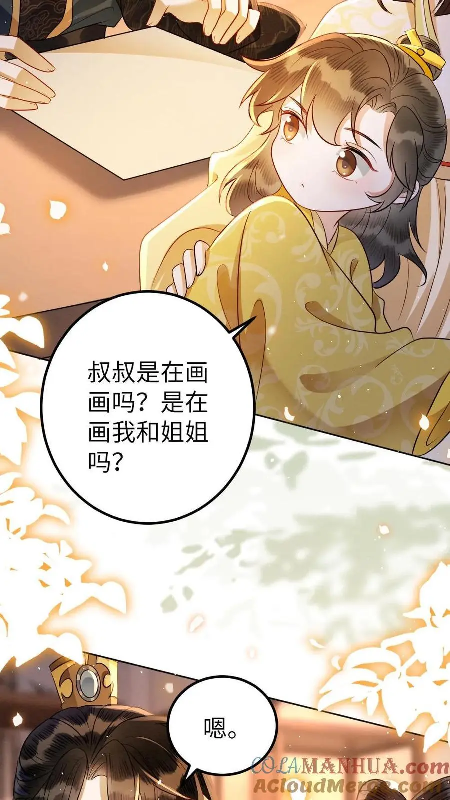 第157话 画像12
