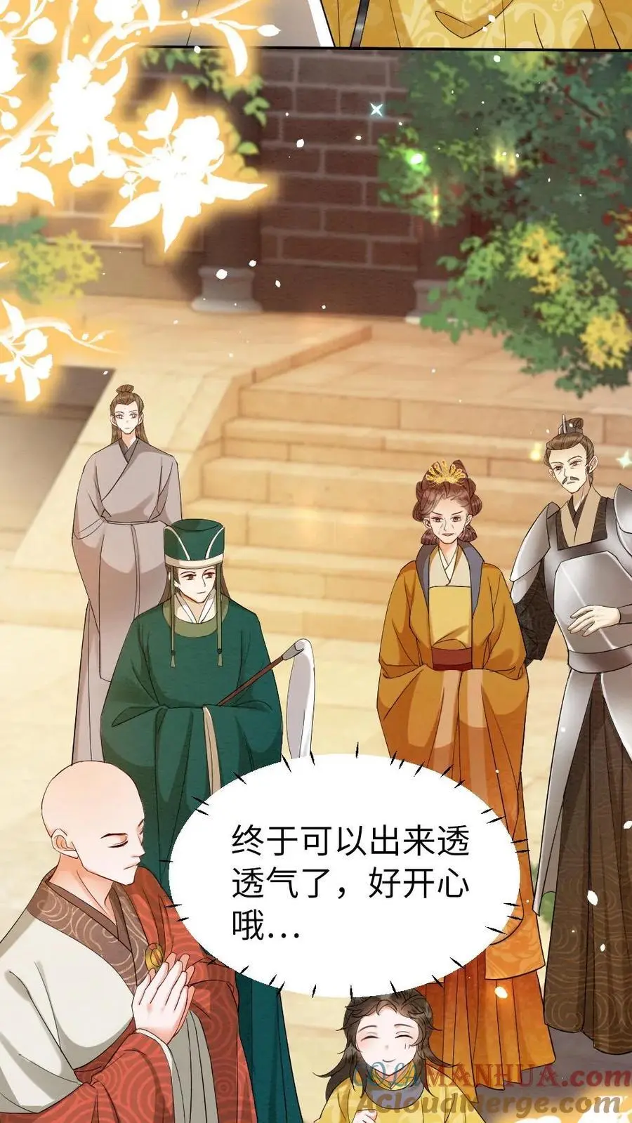 第136话 长的好看了不起啊10