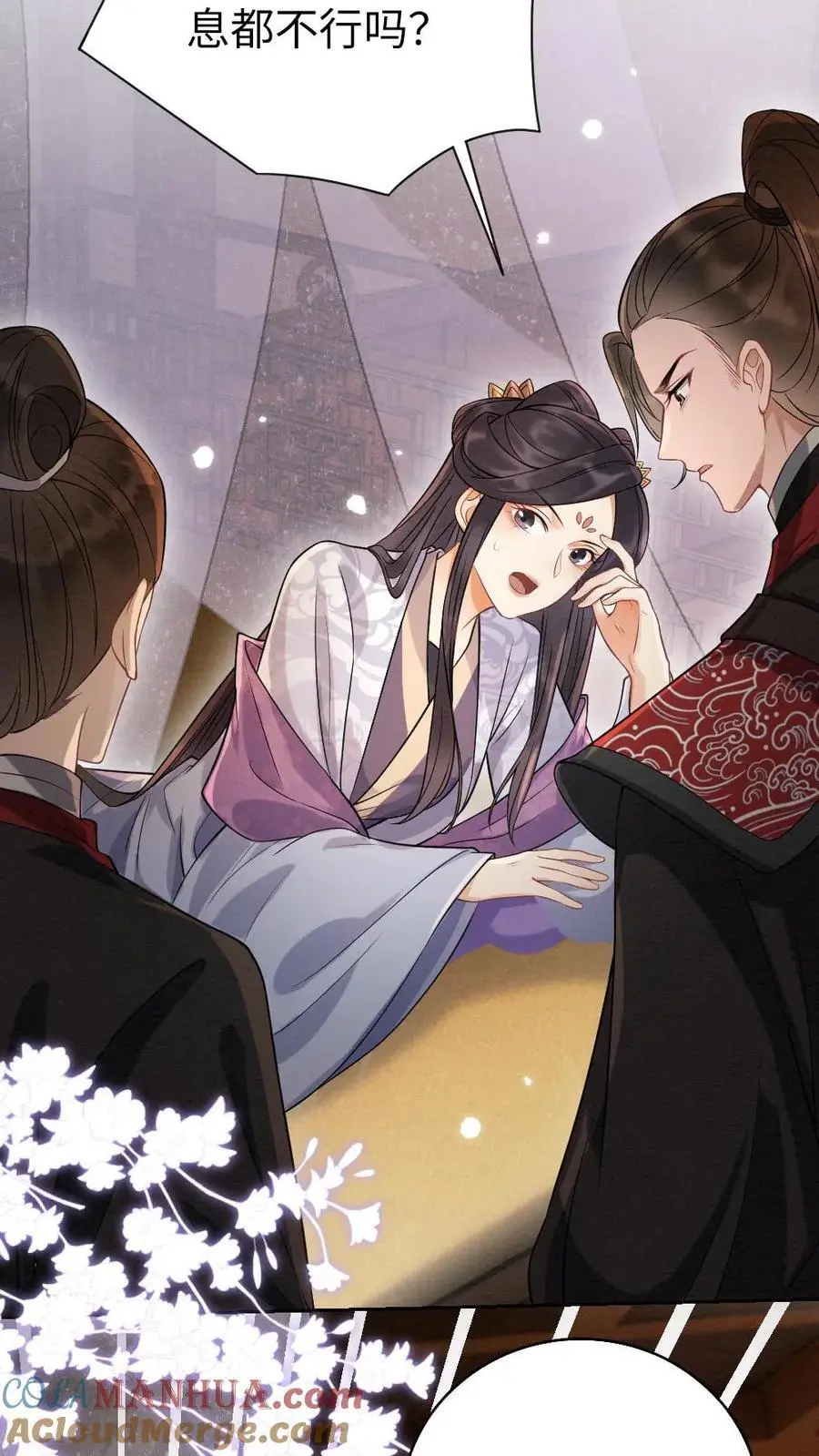 第99话 人赃并获6