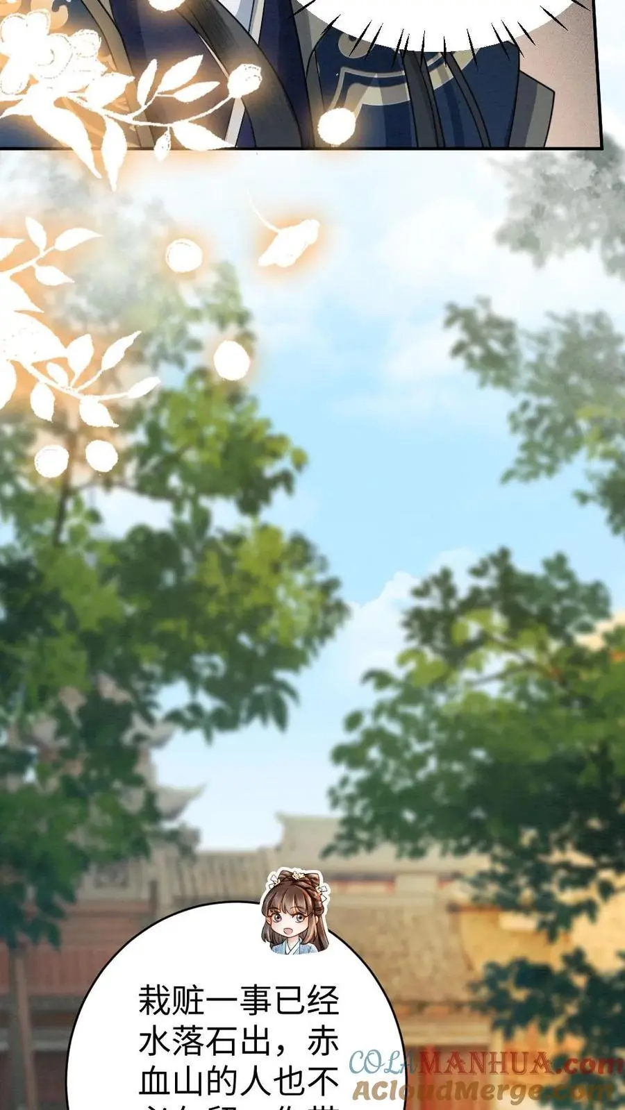 第69话 灭怨灵12
