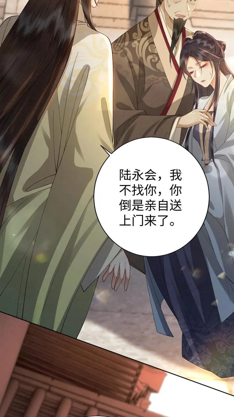 第139话 正面交锋11