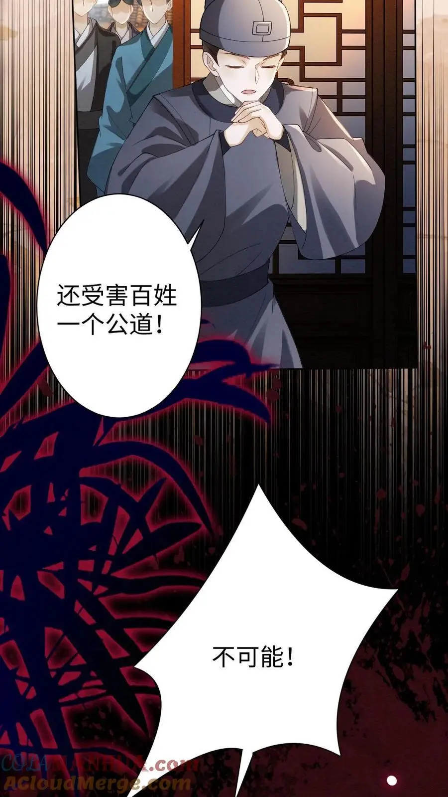 第67话 宣判22