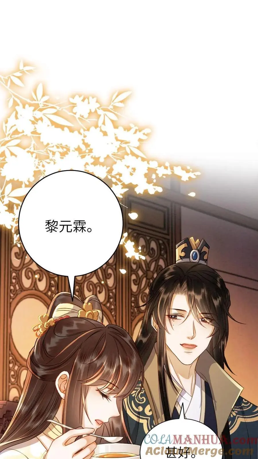第159话 现场直播12