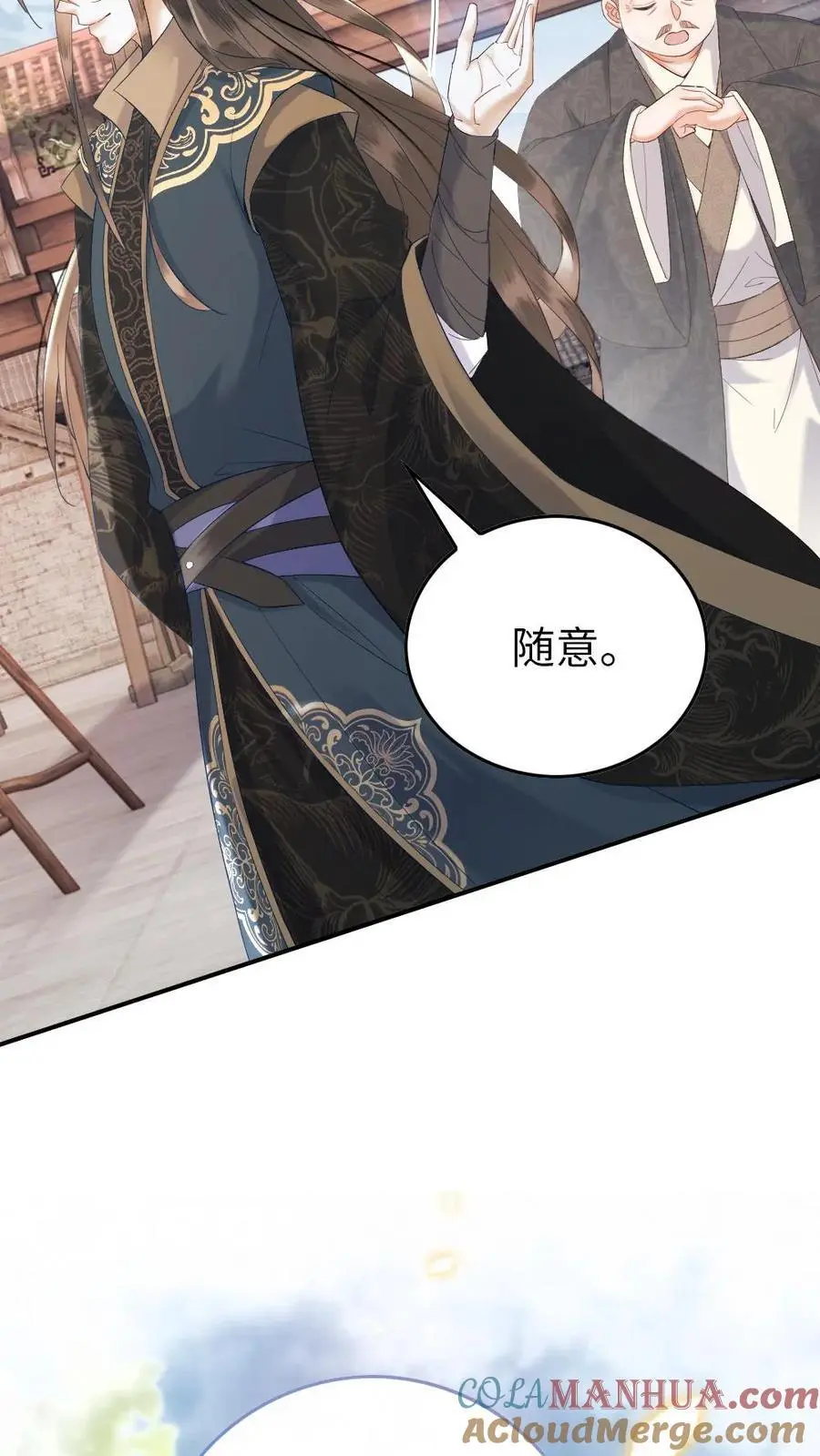 第49话 可爱的“小怪物”10