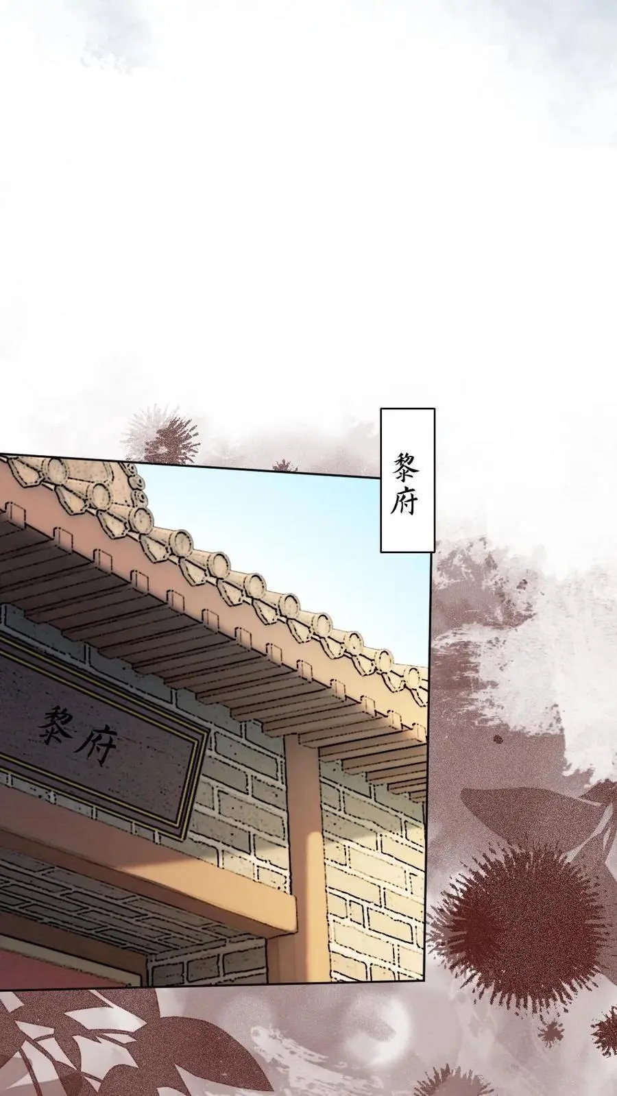 第153话 索取11