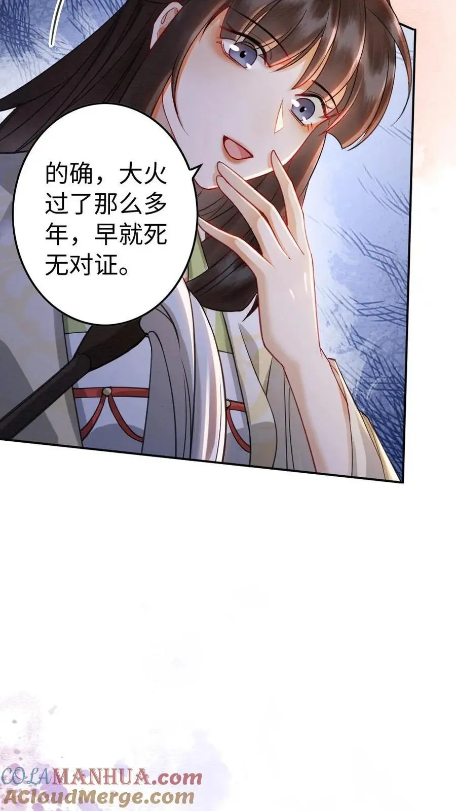 第139话 正面交锋20