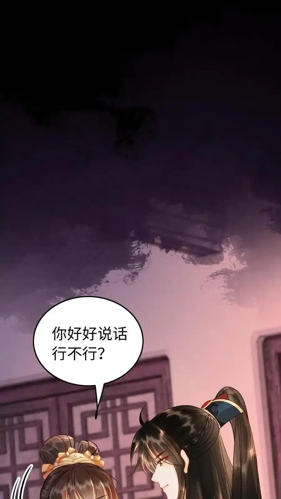 第191话 我有一个朋友1