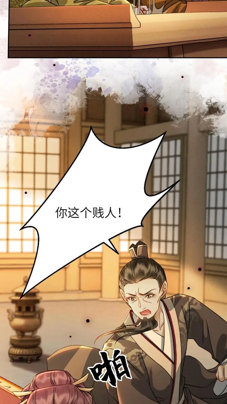 第142话 替罪羊7