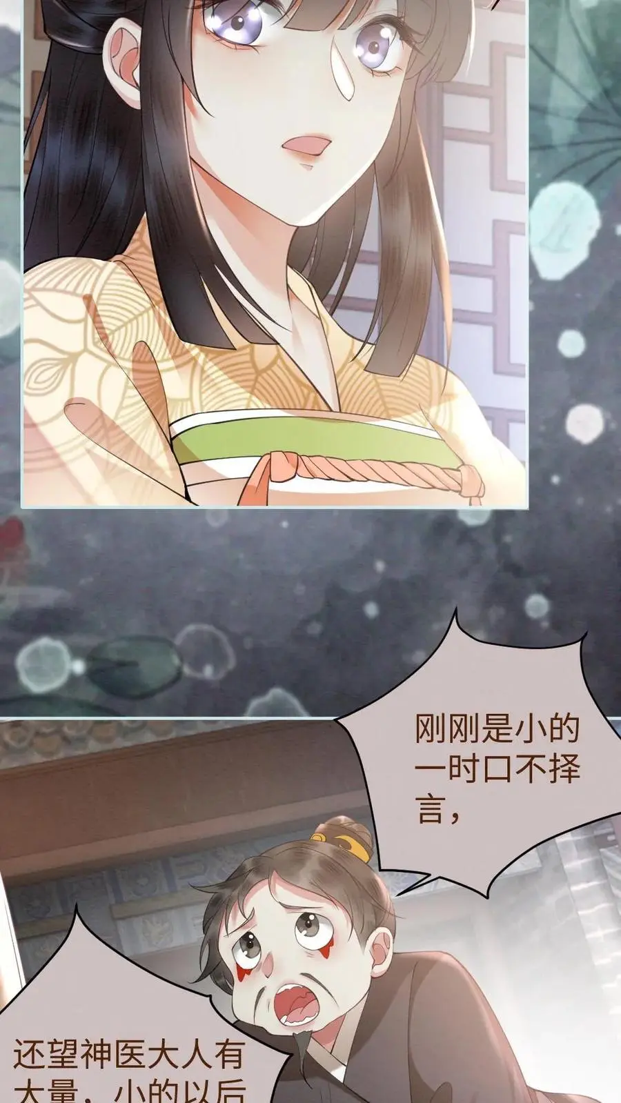 第16话 罪魁祸首19