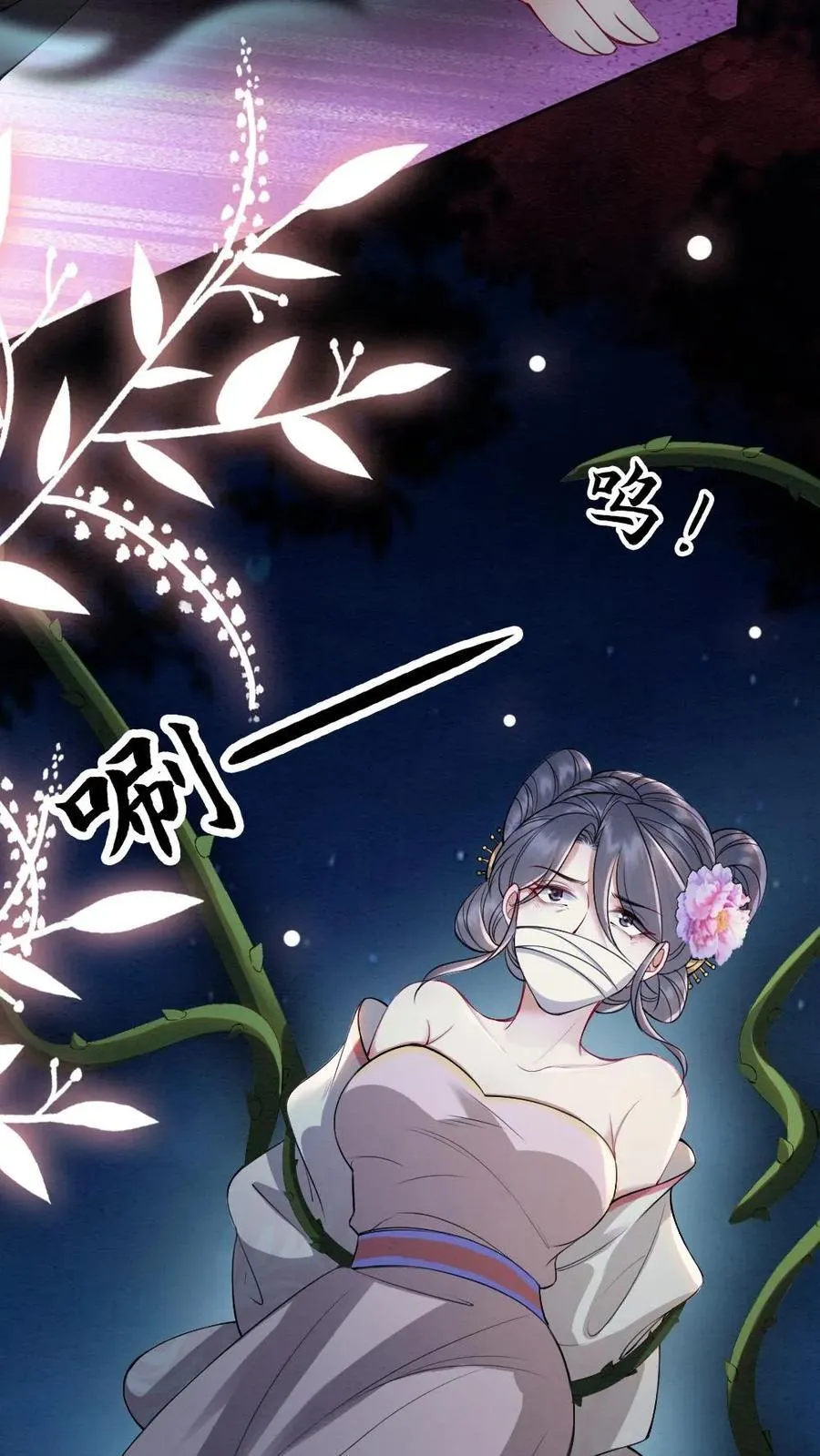 第185话 不舍11