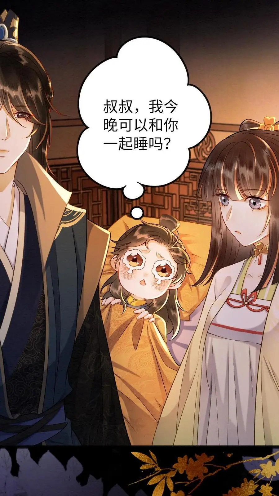 第161话 嘴硬心软的人1
