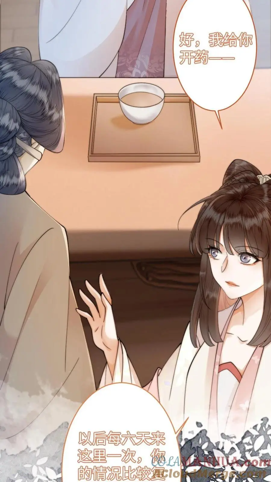 第53话 恶整陆妙灵6