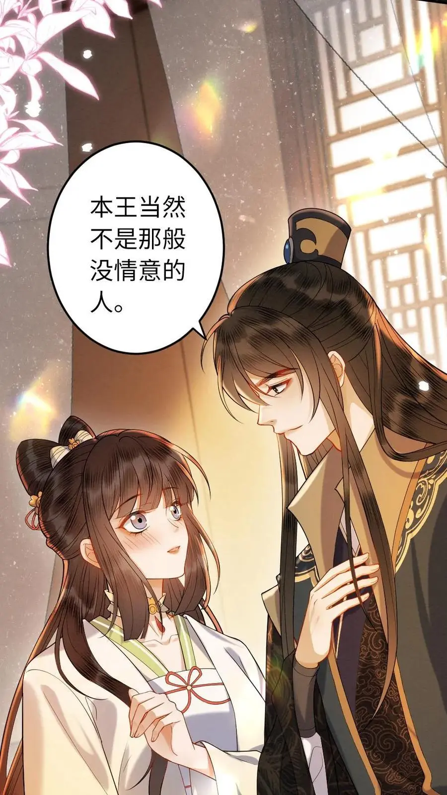 第151话 相见恨晚，生死相许7