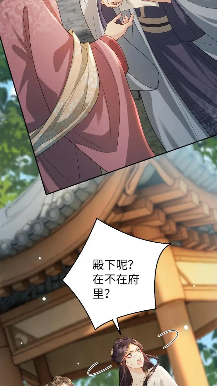 第130话 阻拦13