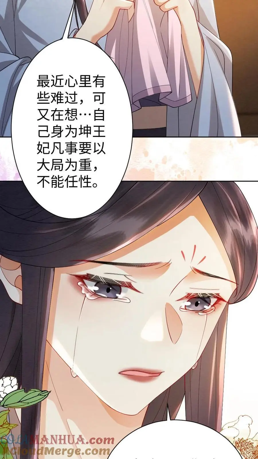 第165话 示弱20