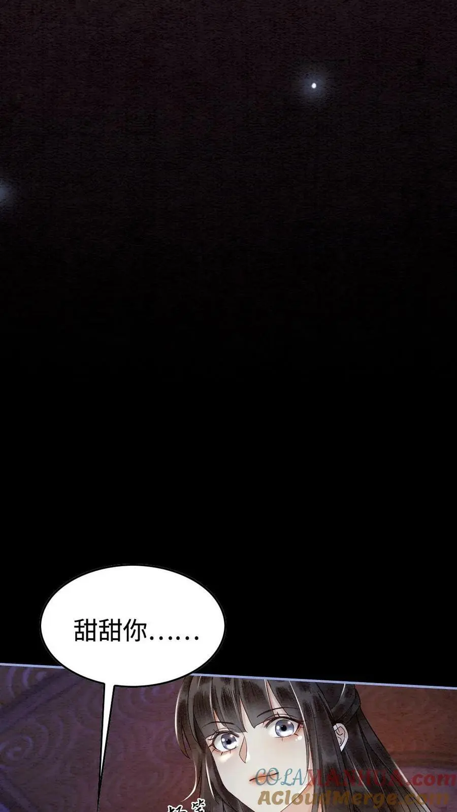 第4话 夜袭20