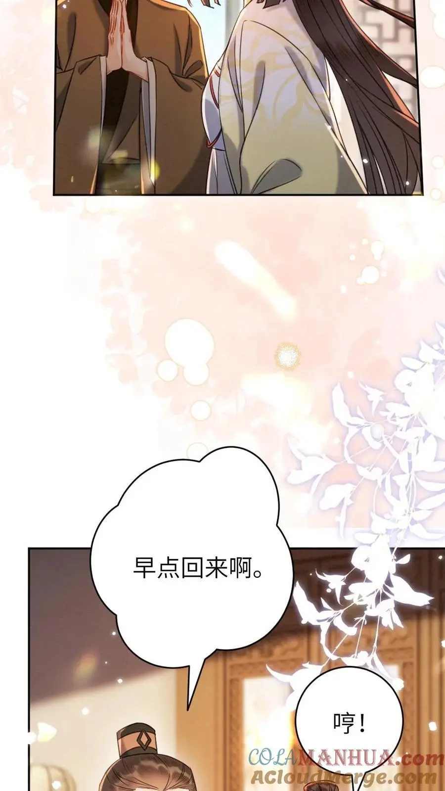 第137话 愉快的玩一玩10