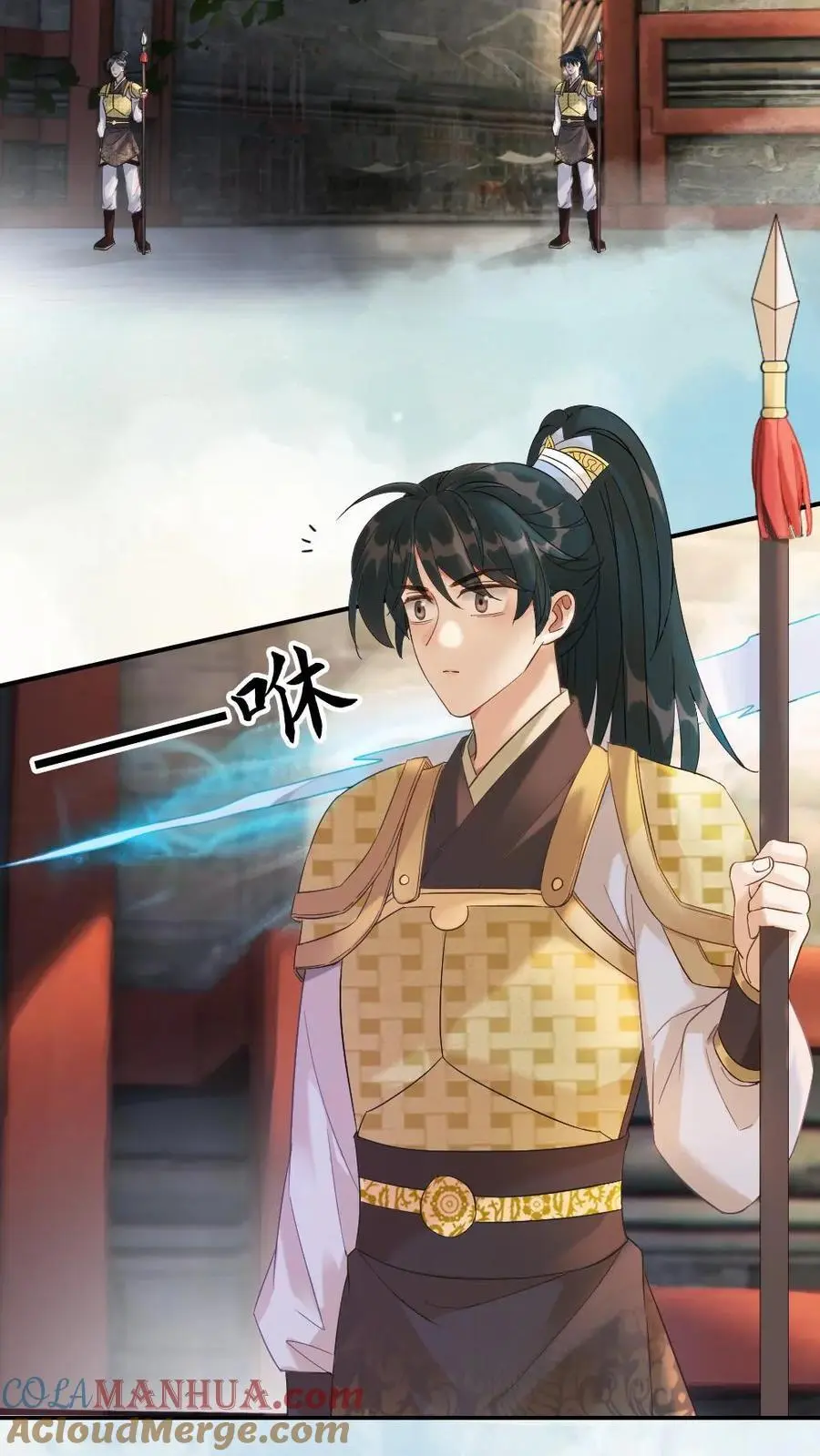 第41话 “纯天然”空调2