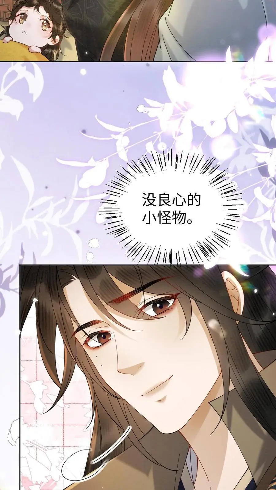 第107话 小没良心的19
