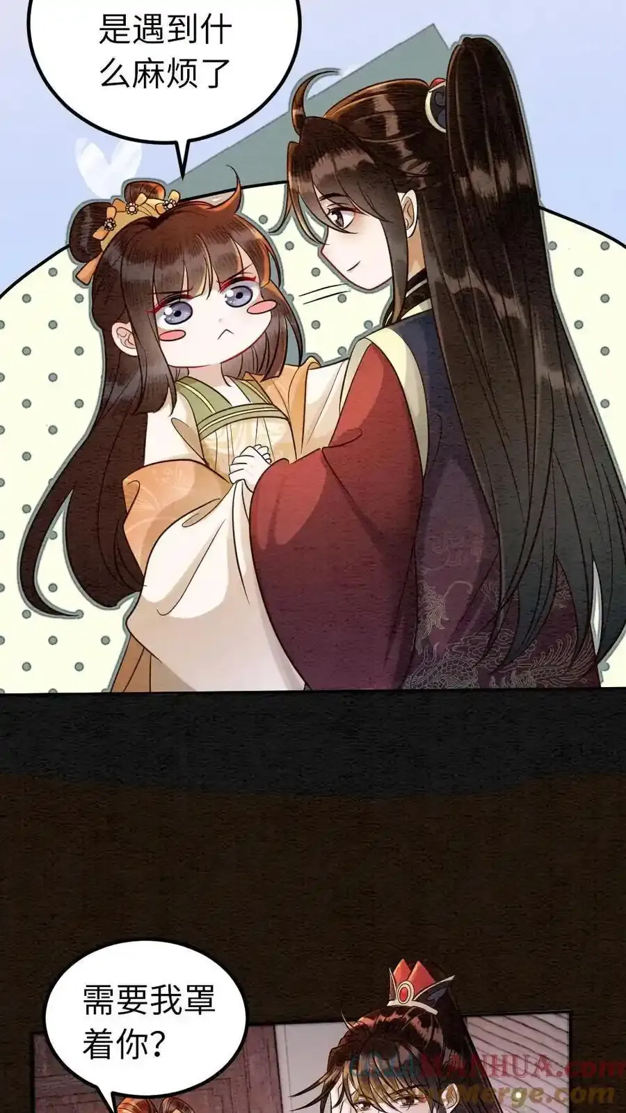 第190话 约会22