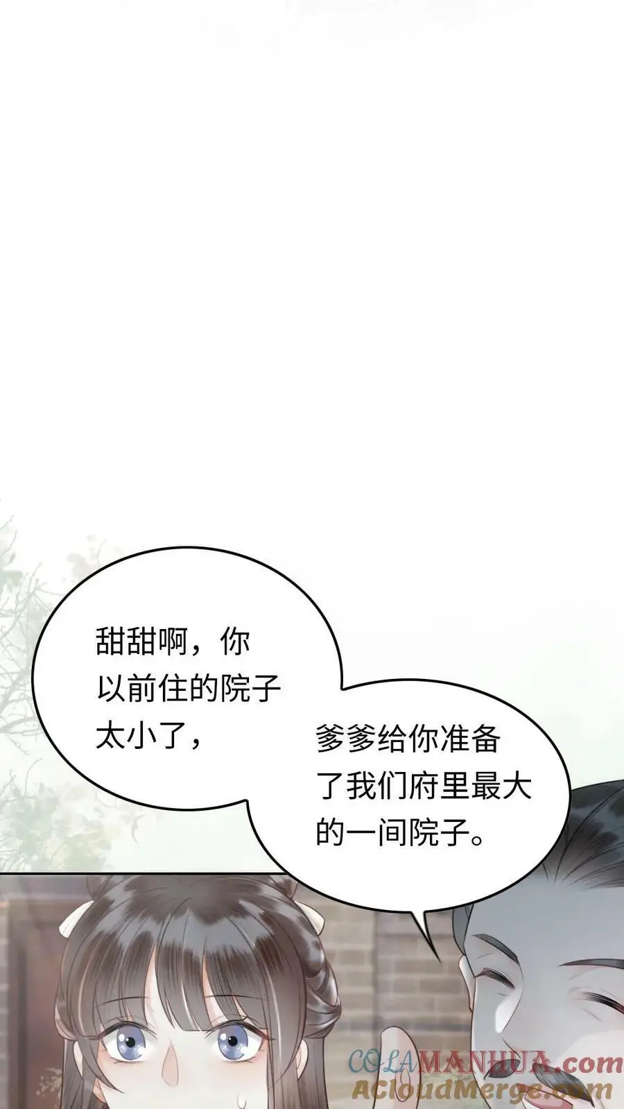 第5话 回家20