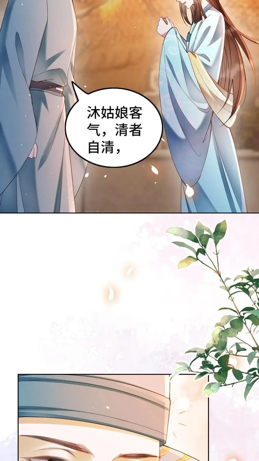 第116话 自食恶果29
