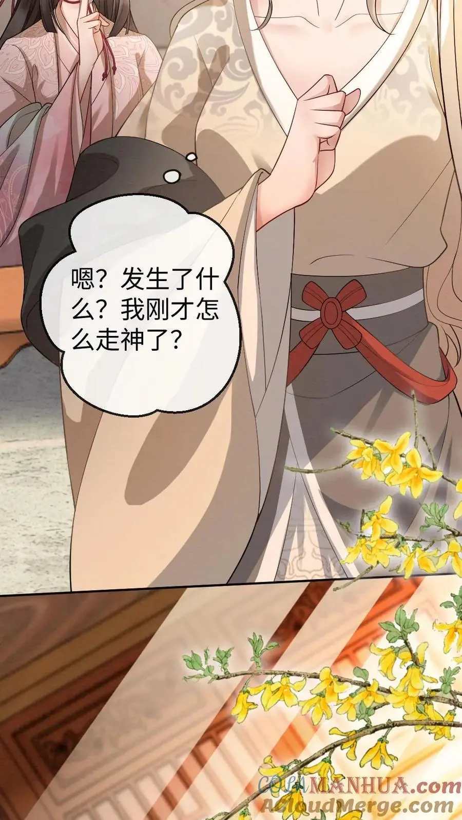 第85话 摄政王的威胁12