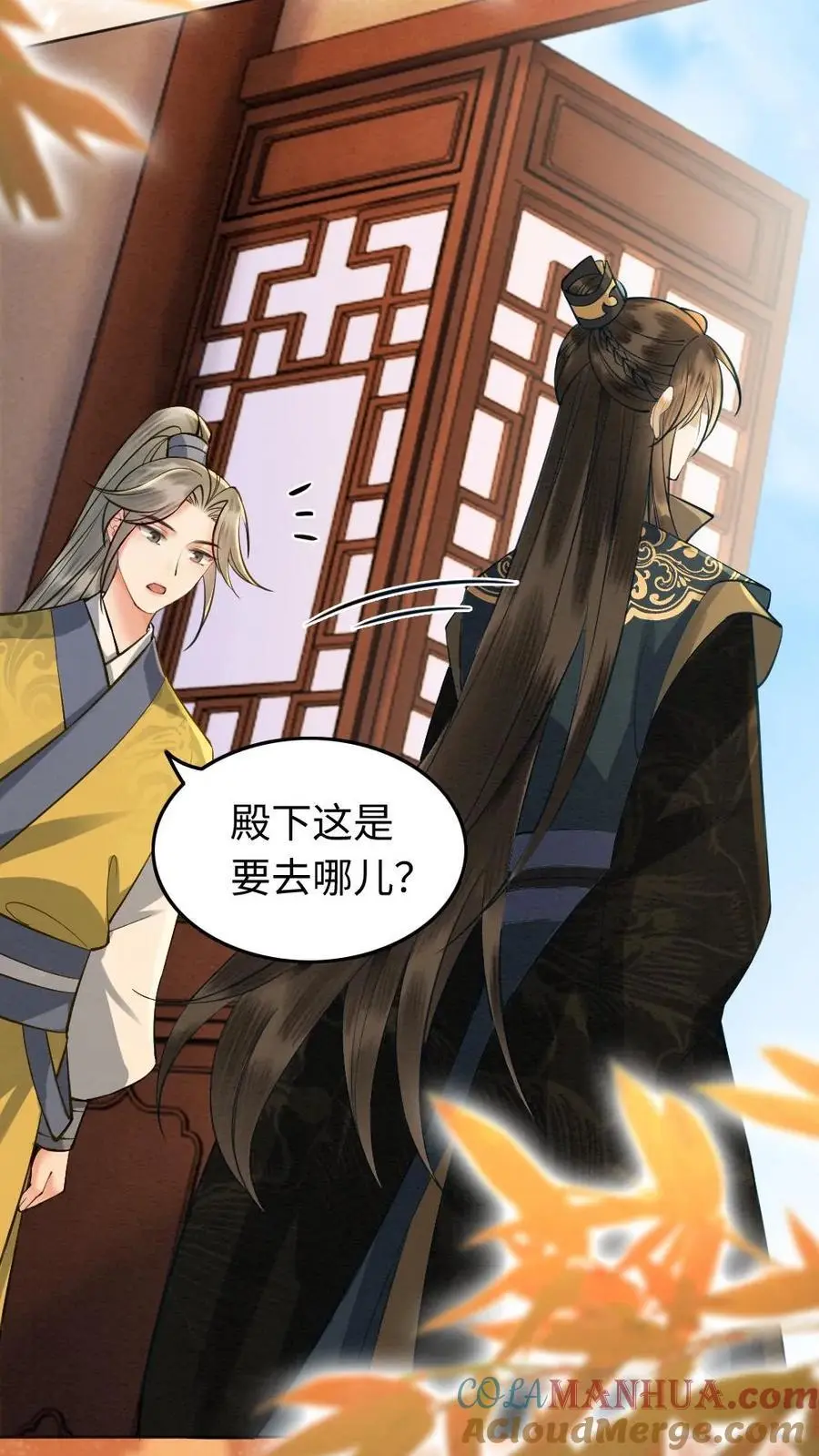 第56话 暗中护短20