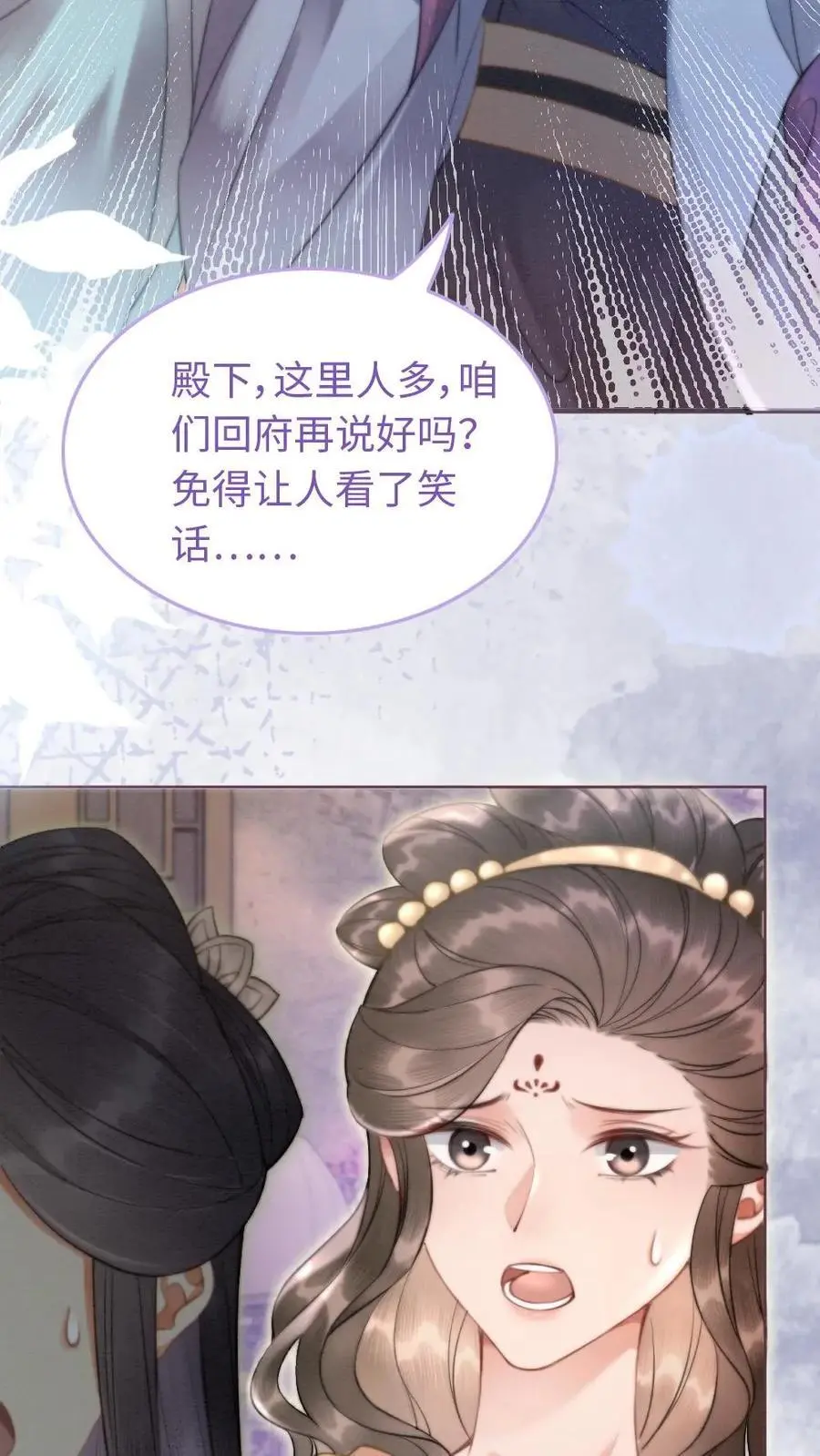 第33话 坤王发怒17