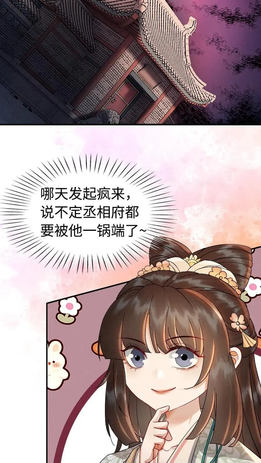 第176话 正面交锋5