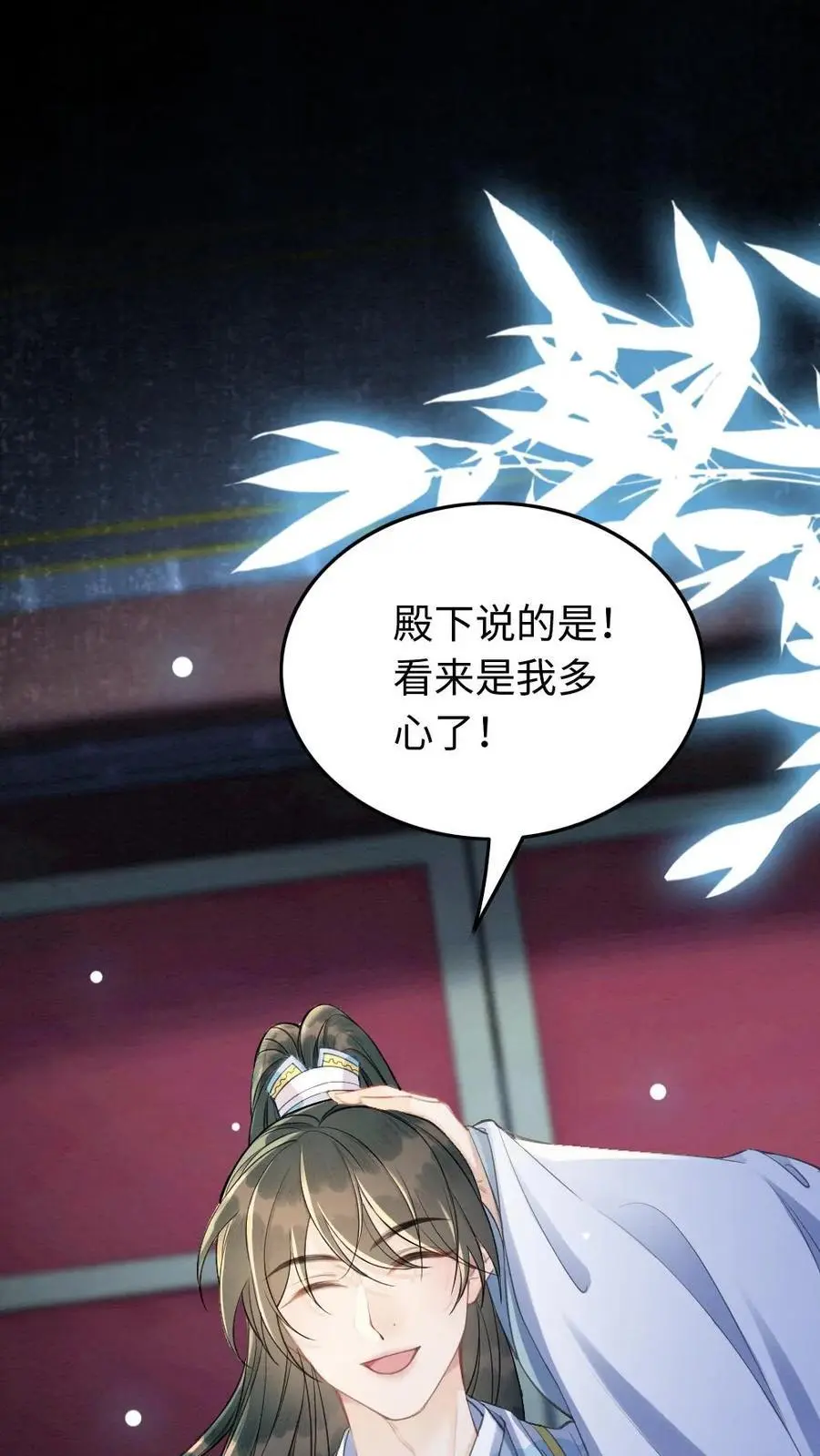 第67话 宣判1