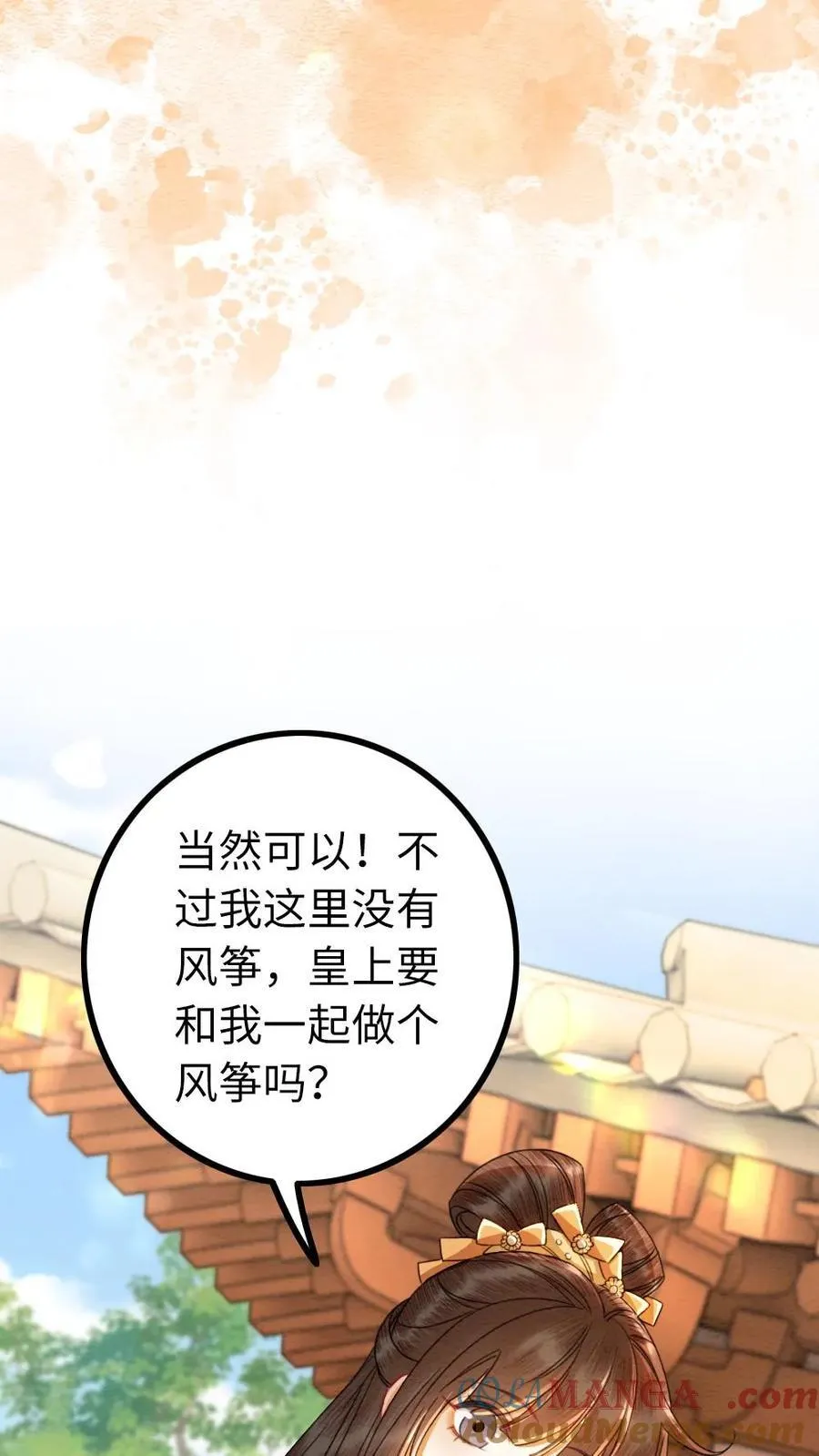第204话 地下恋10