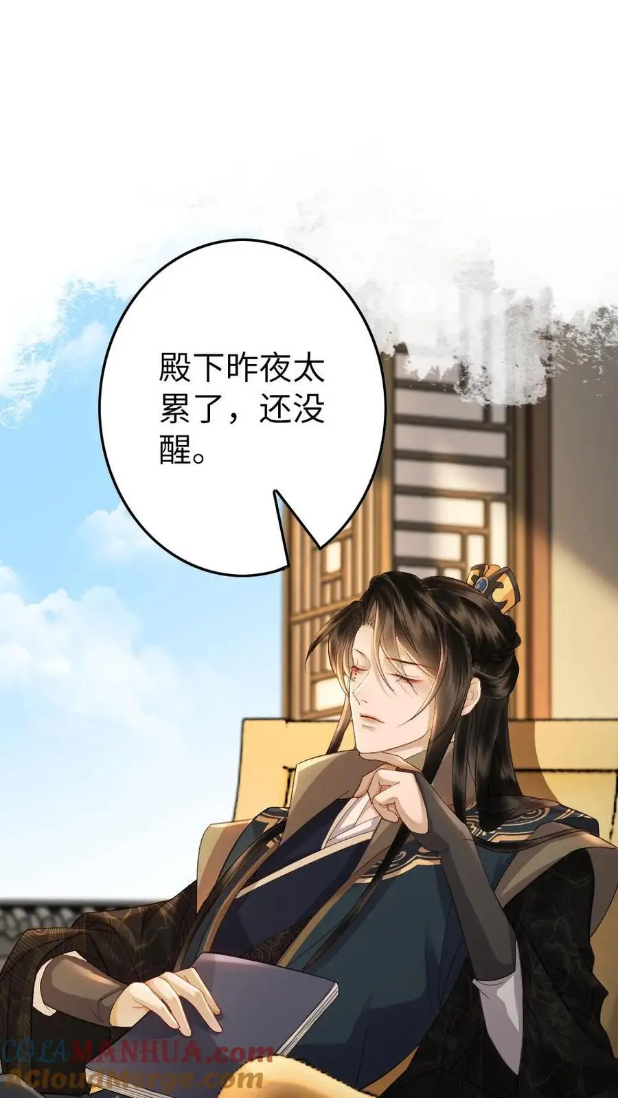 第150话 桃花香包10