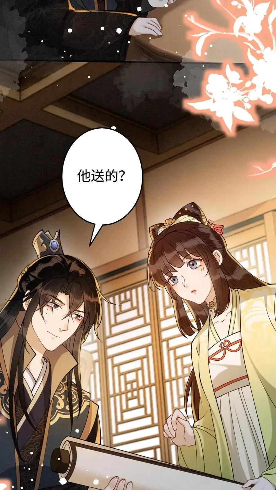 第155话 宣示主权21
