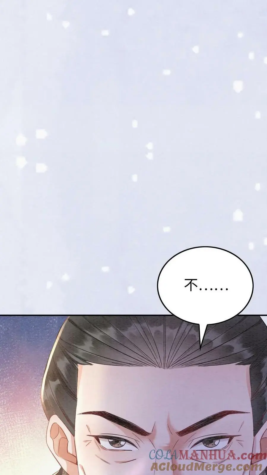 第6话 哥哥12