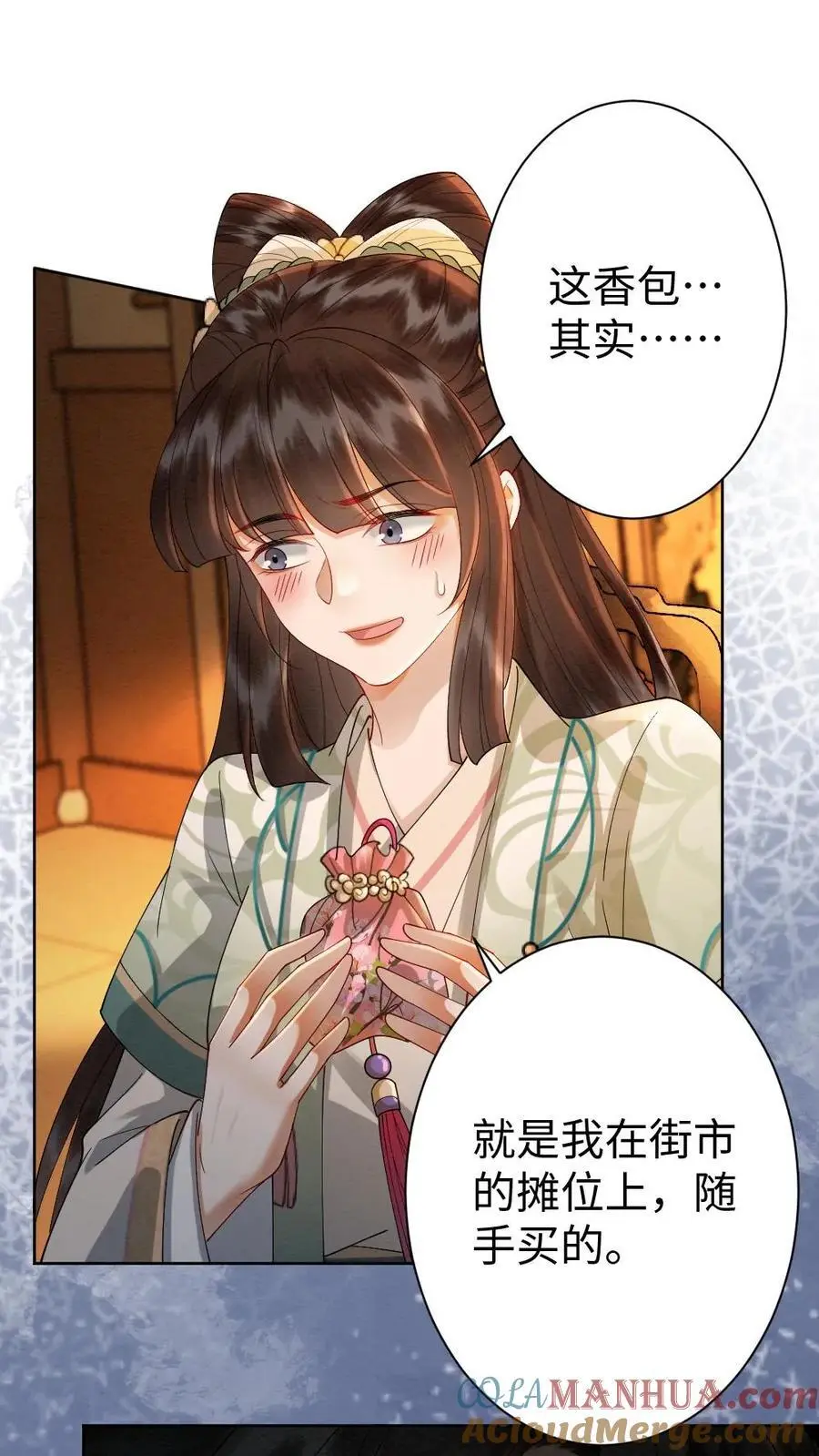 第170话 被抓包10