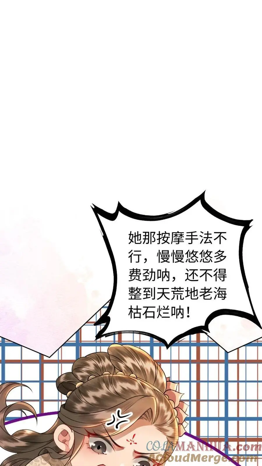 第177话 搅局6