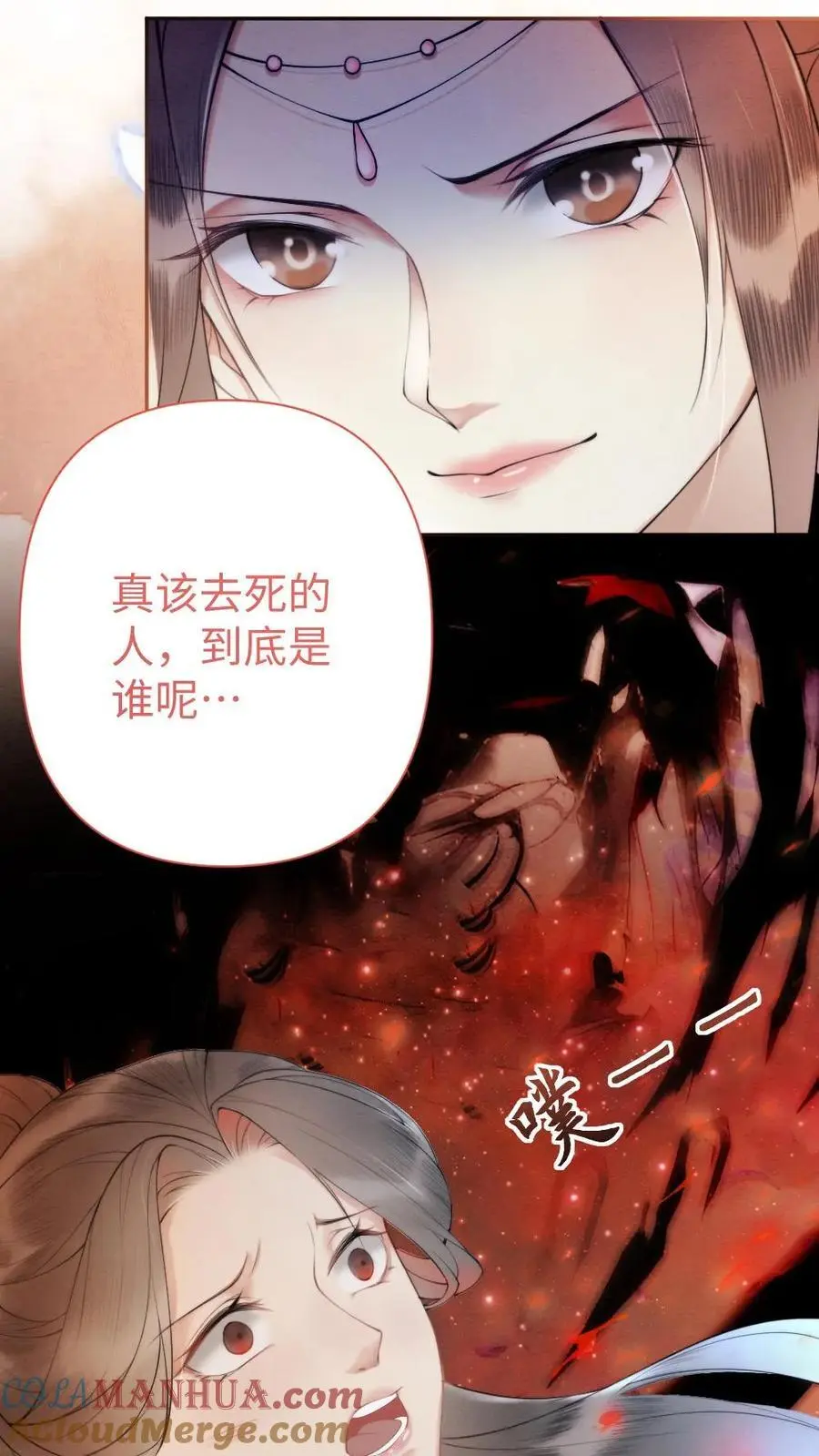 第48话 击败6