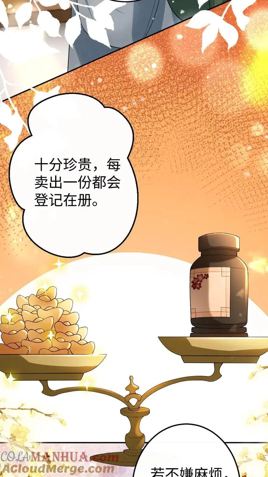 第115话 反转22
