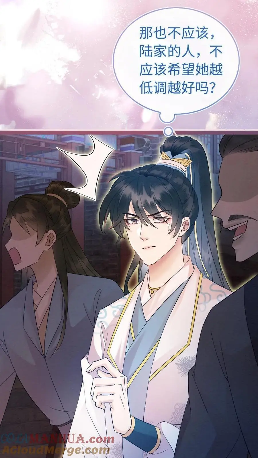 第45话 应战8